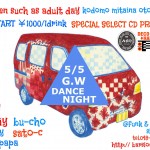 イベント情報＆SAEの呟き