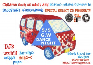 写真 2015-04-17 15 42 20