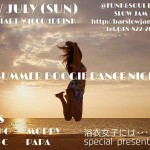 NOBUEの呟き＆イベント情報