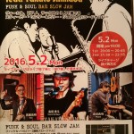 ★～お知らせ～★