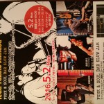 ★～本日のイベント～★