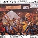 ～本日のイベント～