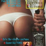 ★営業日一部変更とイベントのお知らせ★