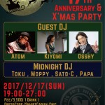 17th & X'mas イベントのお知らせ