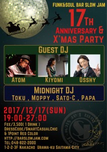 2017JAM-A4