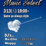 ホワイトデーイベント♪