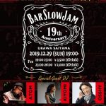 19周年イベント