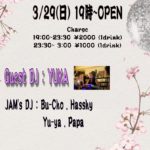 3/29(日)　イベントです♪