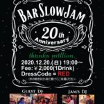 SLOW JAM20周年イベントについて