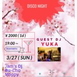 まん防解除とともにイベントのお知らせ