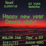 イベントのお知らせ